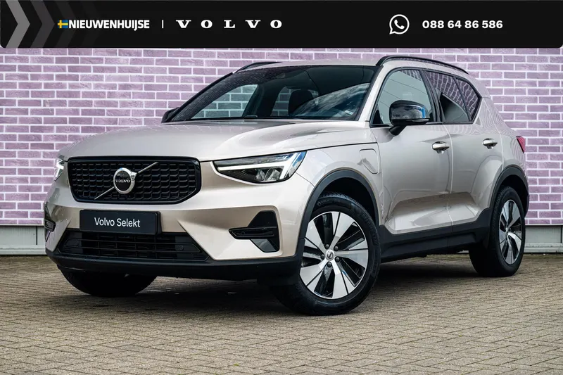 Volvo XC40 (2023)