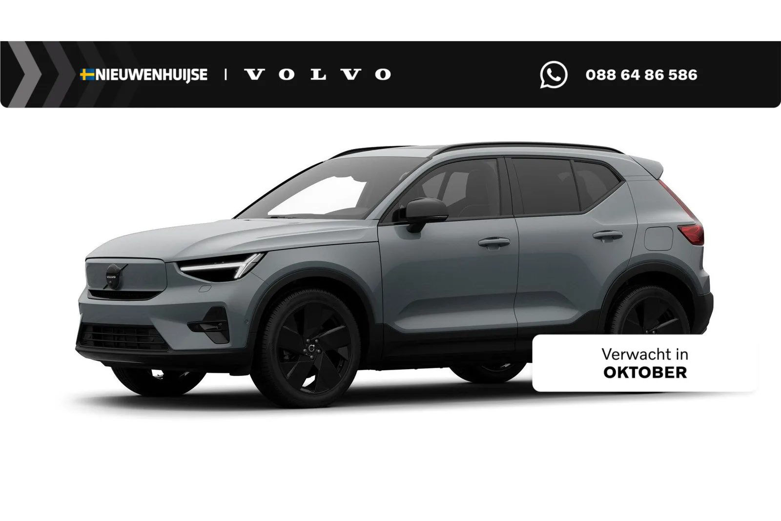 Volvo EX40 (2026) — foto 1