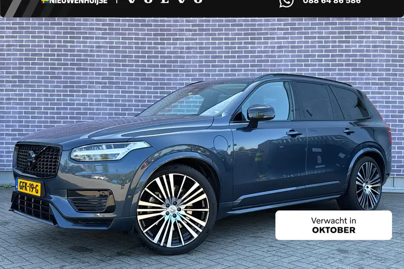 Volvo XC90 (2024)