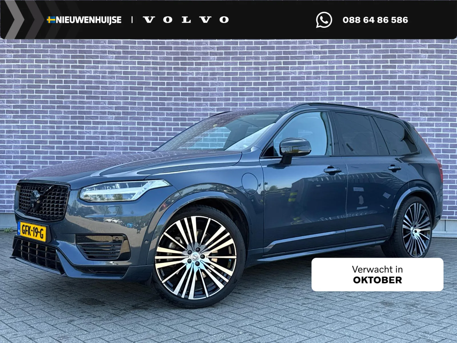 Volvo XC90 (2024) — foto 1