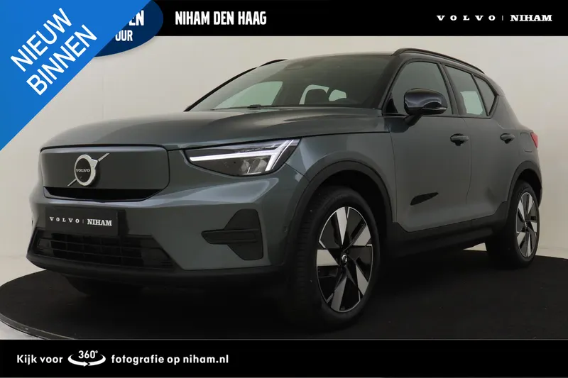 Volvo EX40 (2026)