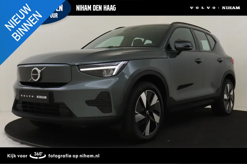 Volvo EX40 (2026)