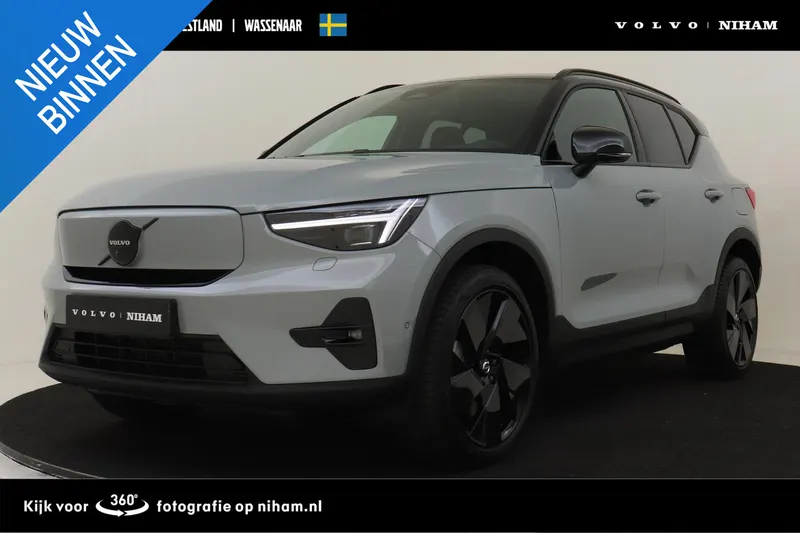 Volvo EX40 (2026)