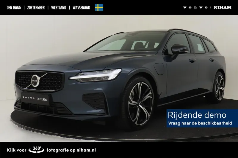 Volvo V60 (2026)