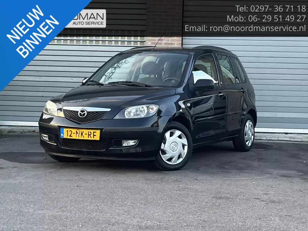 Mazda 2 (2003) — foto 1