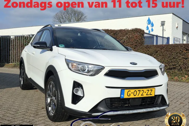 Kia Stonic (2020)