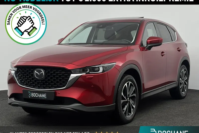 Mazda CX-5 (2023)