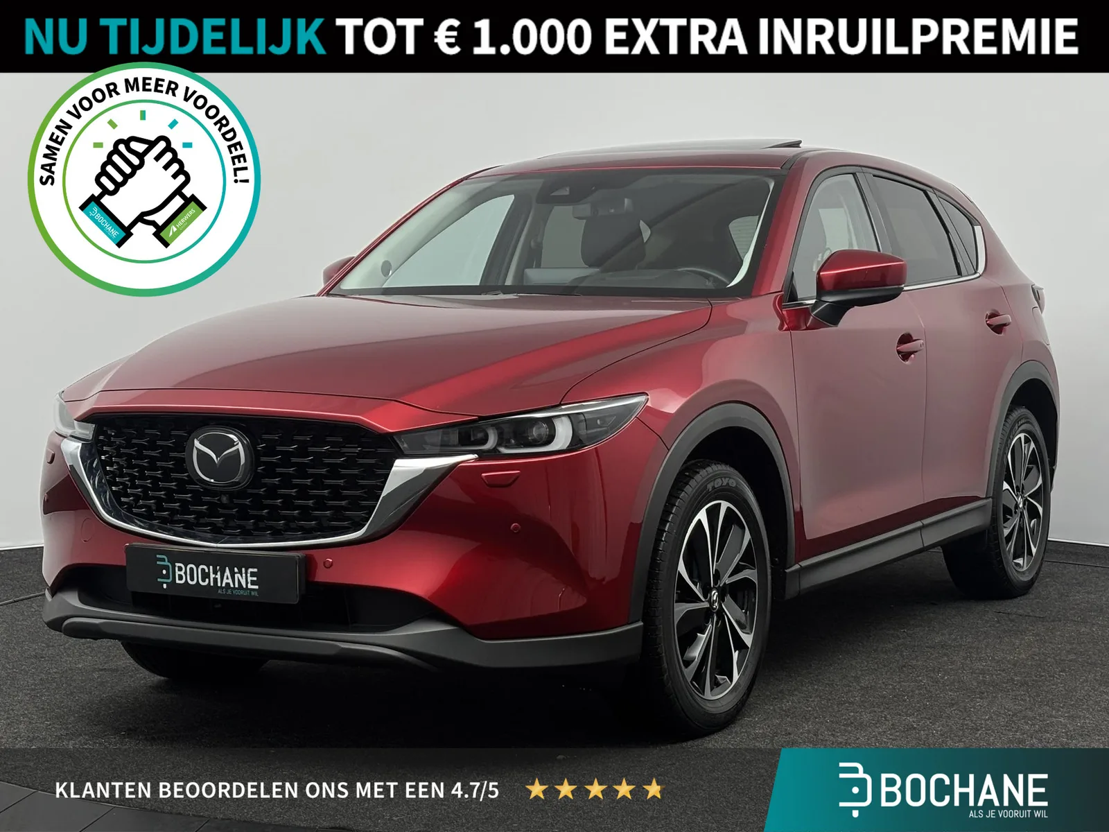 Mazda CX-5 (2023) — foto 1
