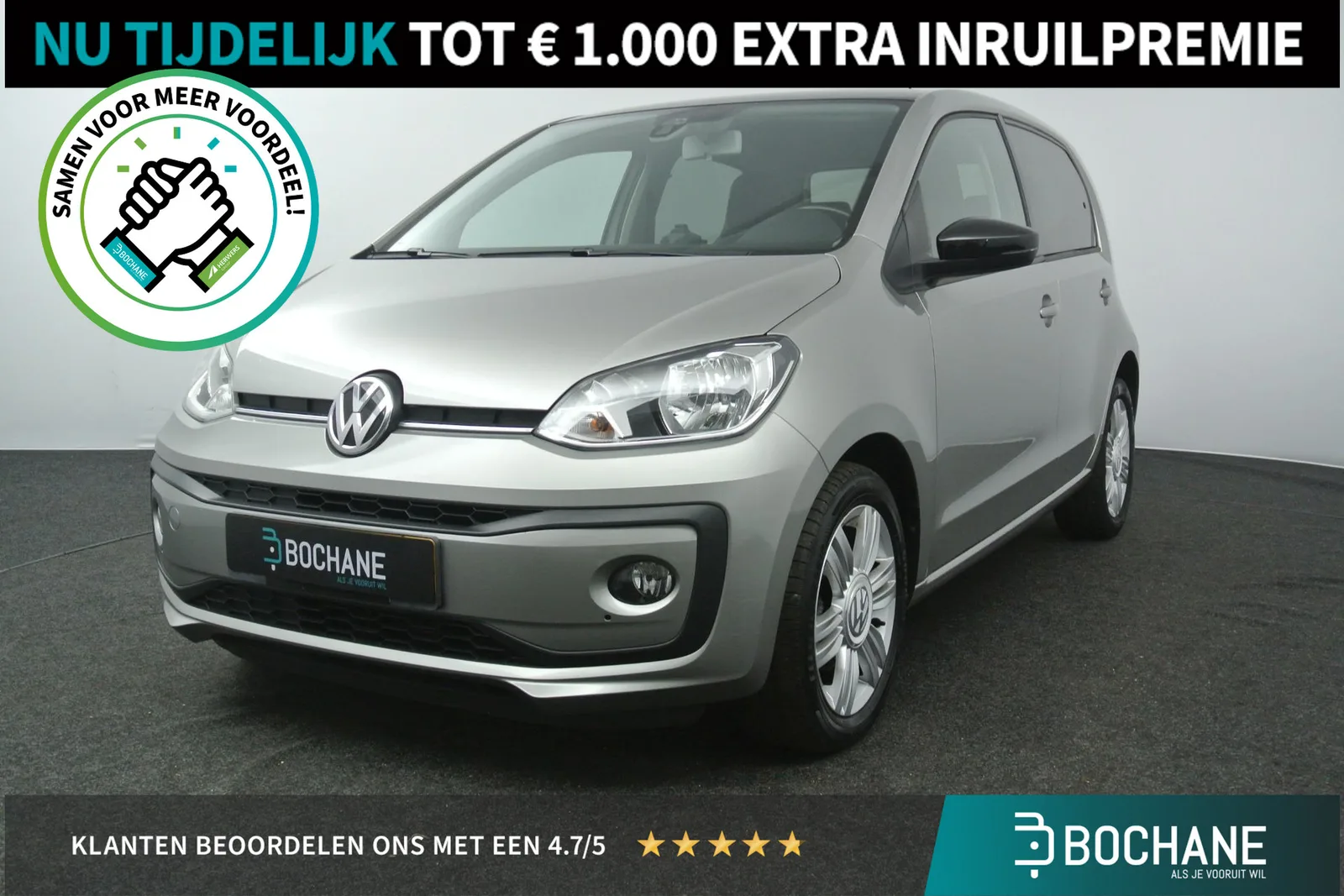 Volkswagen Up! (2020) — foto 1