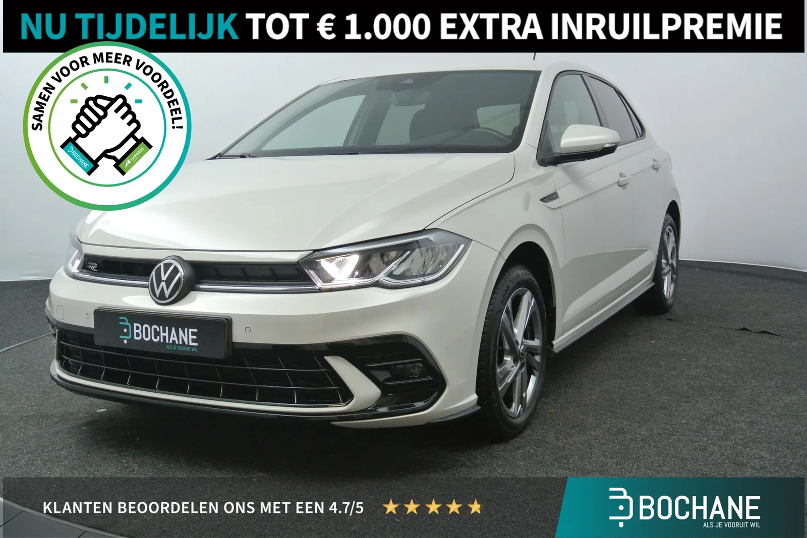 Volkswagen Polo (2023) — foto 1