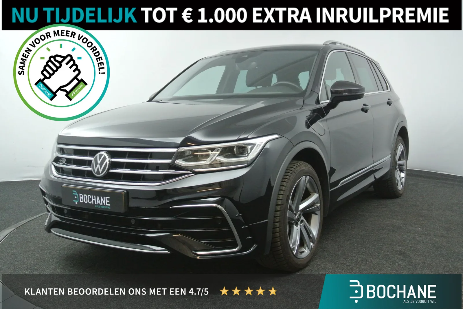 Volkswagen Tiguan (2022) — foto 1