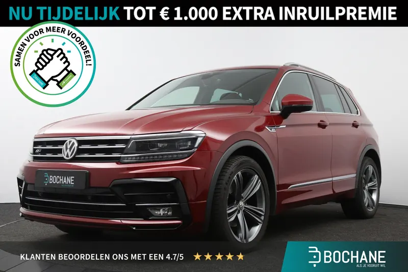 Volkswagen Tiguan (2018)