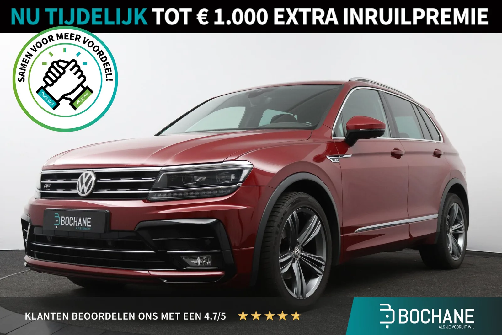 Volkswagen Tiguan (2018) — foto 1