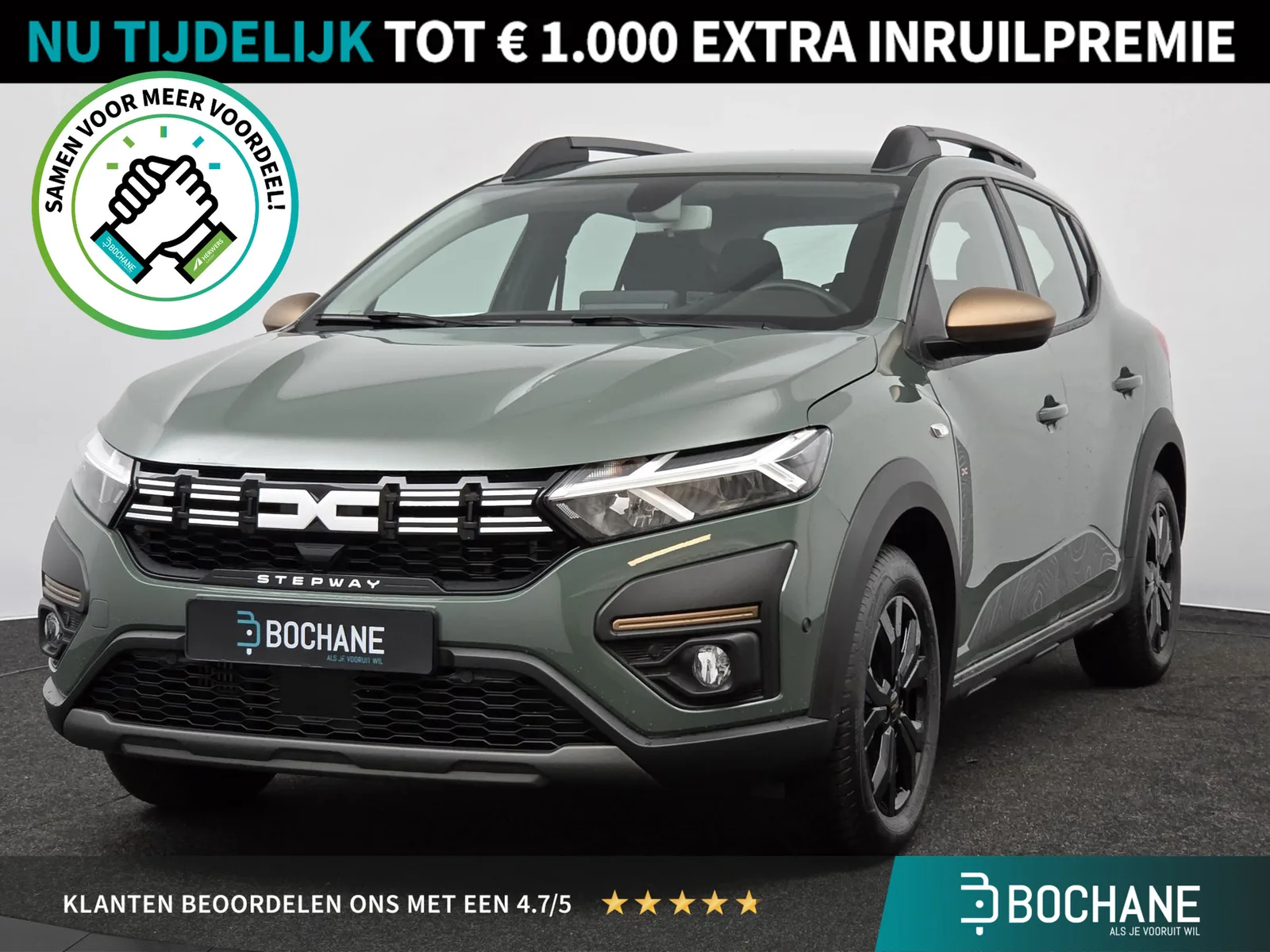 Dacia Sandero (2023) — foto 1
