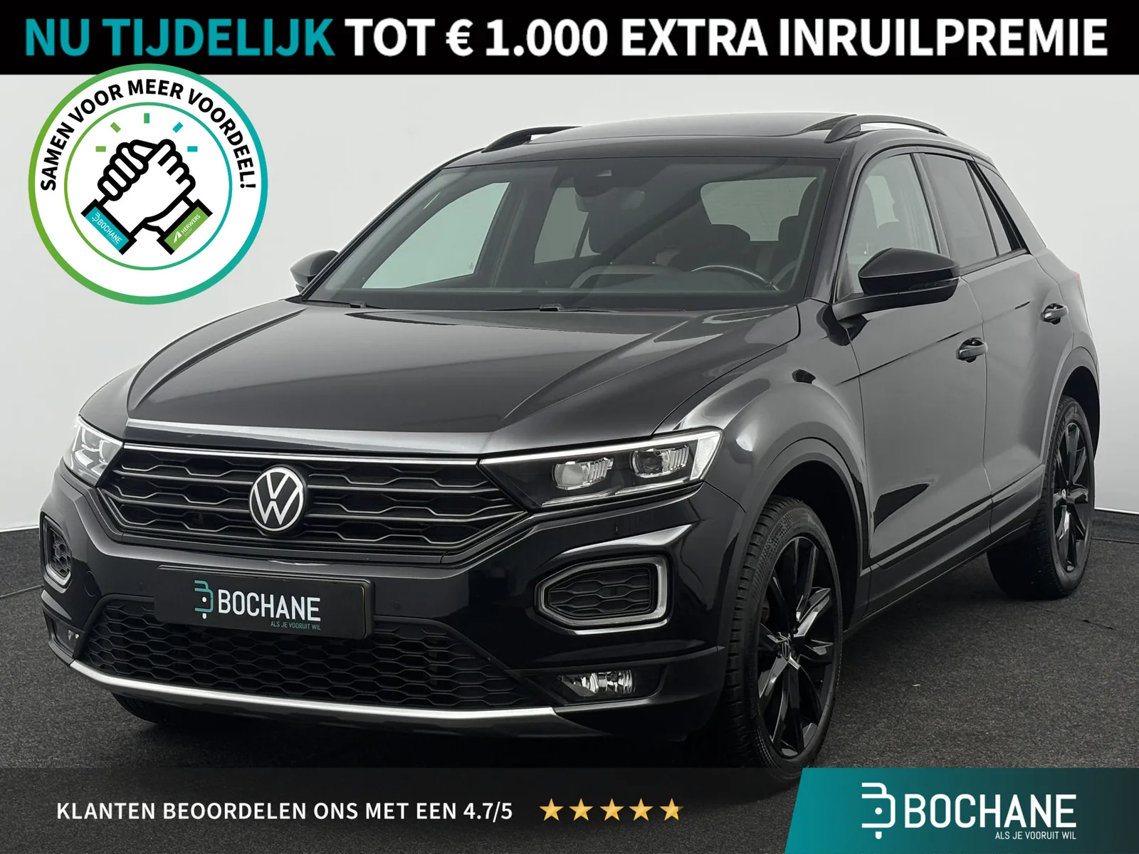 Volkswagen T-Roc (2021) — foto 1
