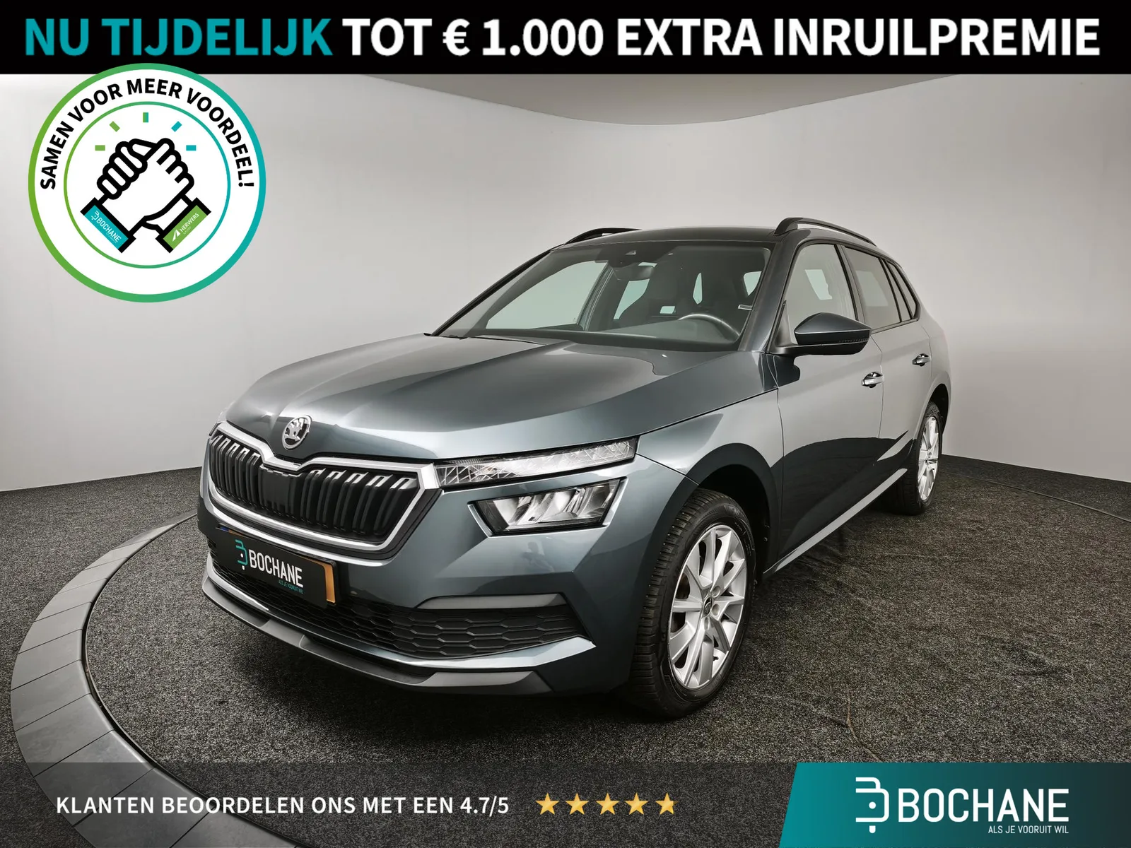 Škoda Kamiq (2021) — foto 1