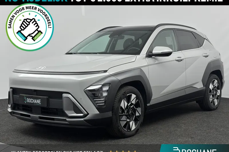 Hyundai Kona (2025)