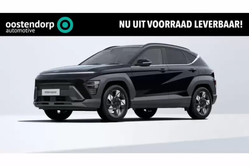 Hyundai Kona (2026)