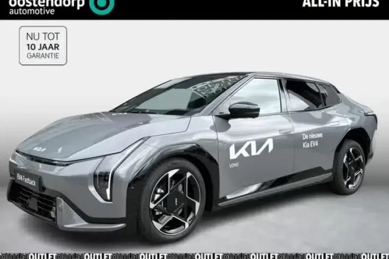 Kia EV4 (2025)