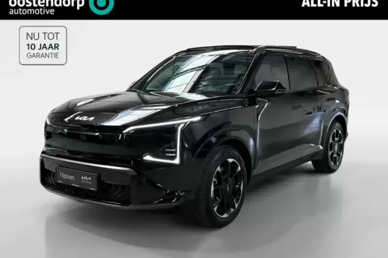 Kia EV5 (2025)
