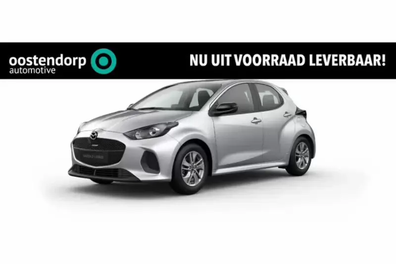 Mazda 2 Hybrid (2026)