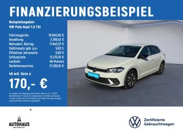 Volkswagen Polo (2025) — foto 1