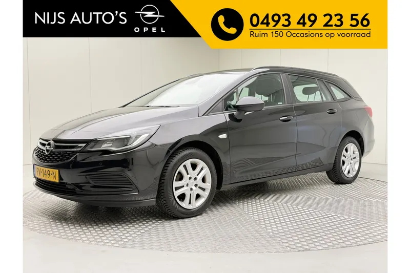 Opel Astra (2017)