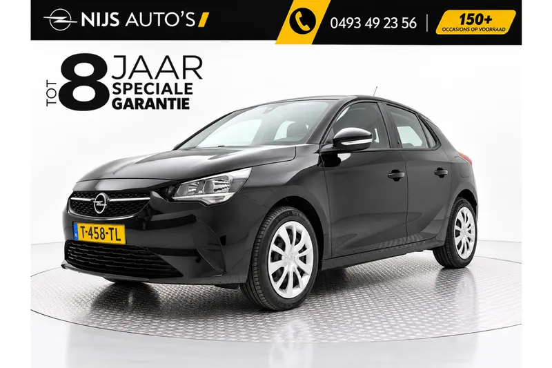 Opel Corsa-e (2023)