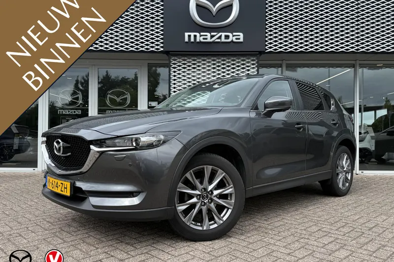 Mazda CX-5 (2021)