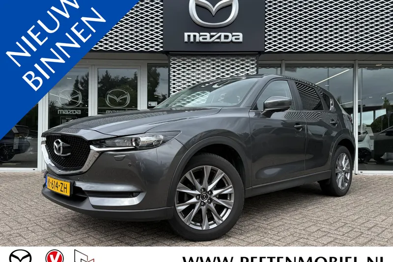 Mazda CX-5 (2021)