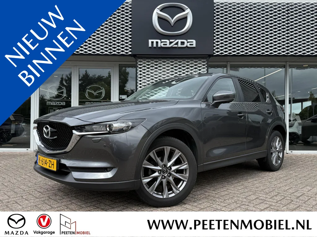 Mazda CX-5 (2021) — foto 1