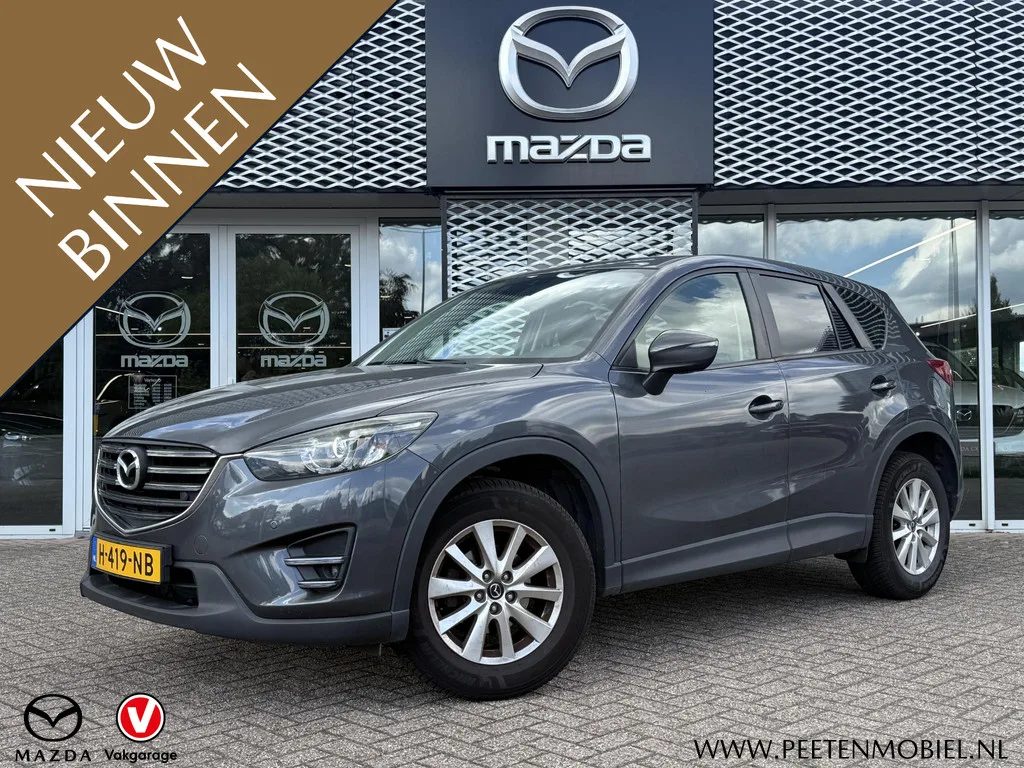 Mazda CX-5 (2016) — foto 1