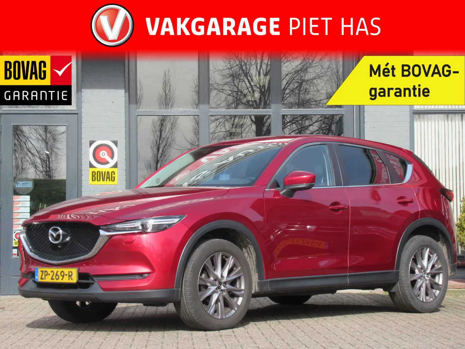 Mazda CX-5 (2019) — foto 1