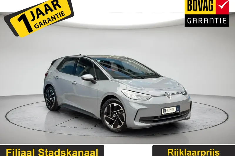 Volkswagen ID.3 (2024)