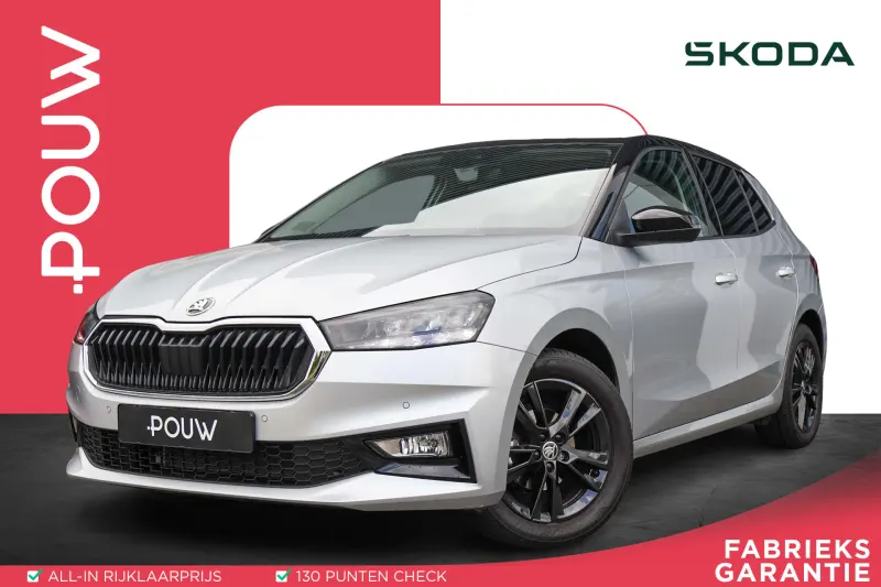 Škoda Fabia (2025)