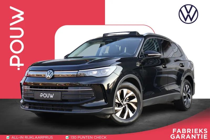 Volkswagen Tiguan (2025)