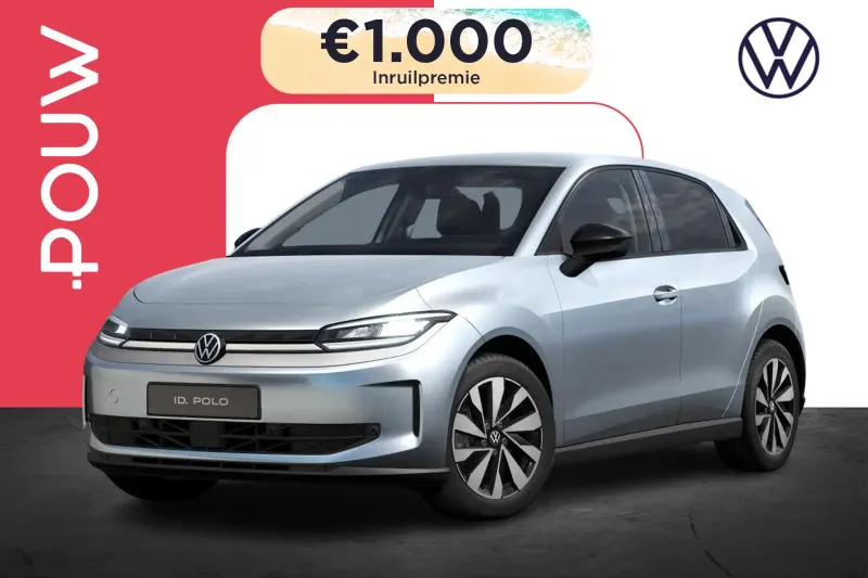 Volkswagen ID. Polo (2026)