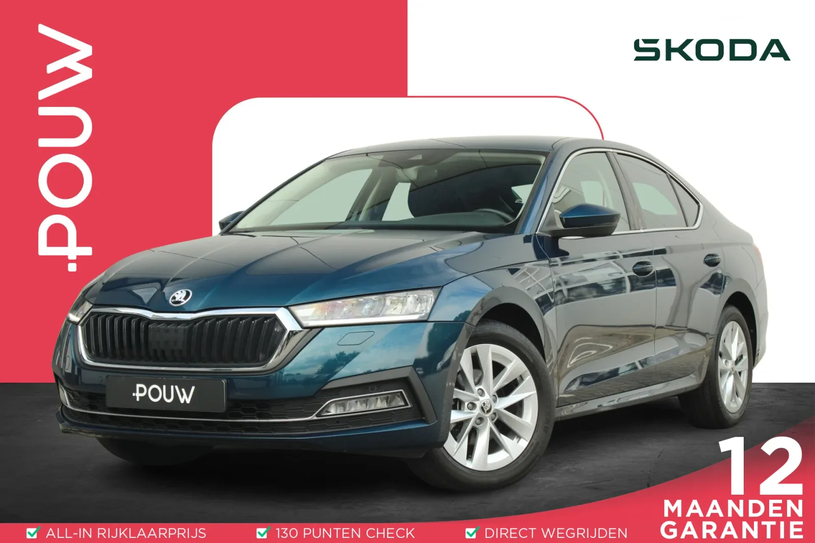 Škoda Octavia (2023) — foto 1