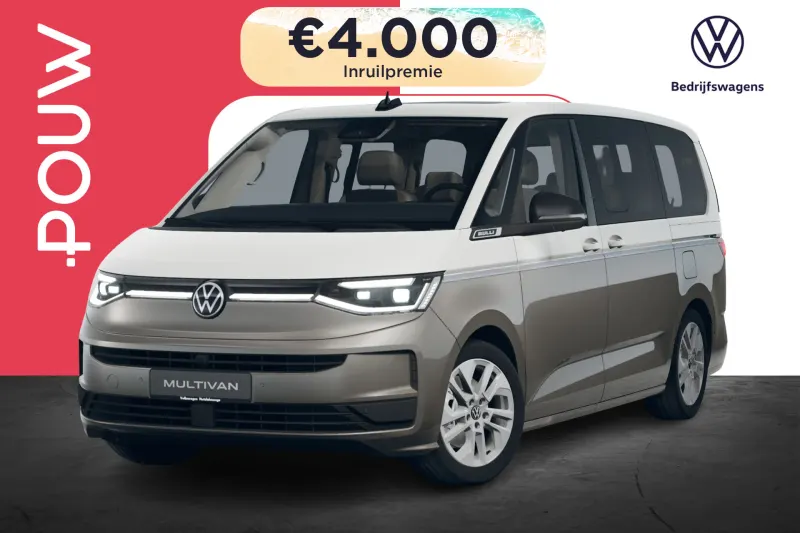 Volkswagen Multivan (2026)