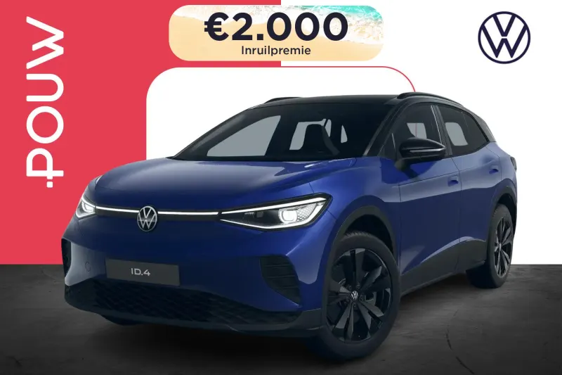 Volkswagen ID.4 (2026)