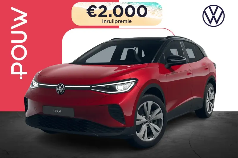 Volkswagen ID.4 (2026)