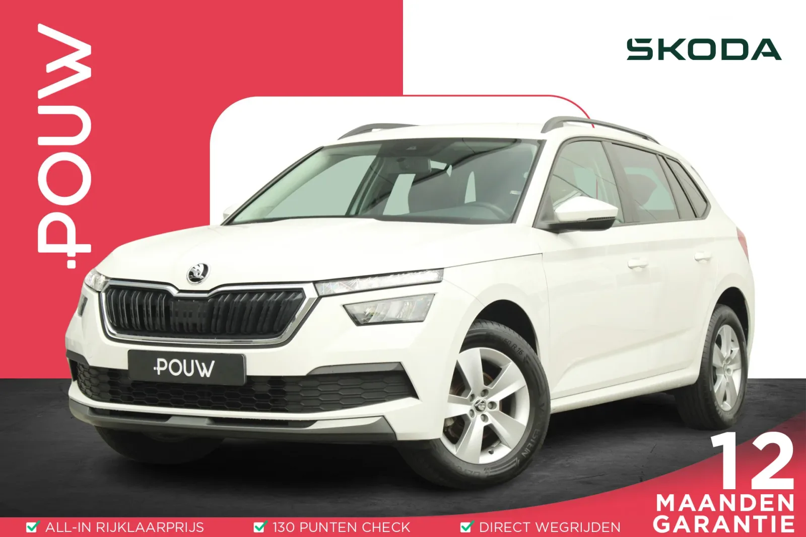 Škoda Kamiq (2021) — foto 1