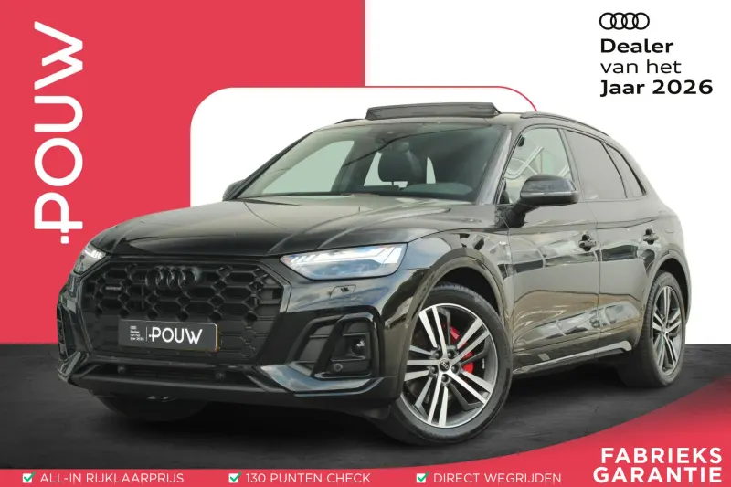 Audi Q5 (2024)