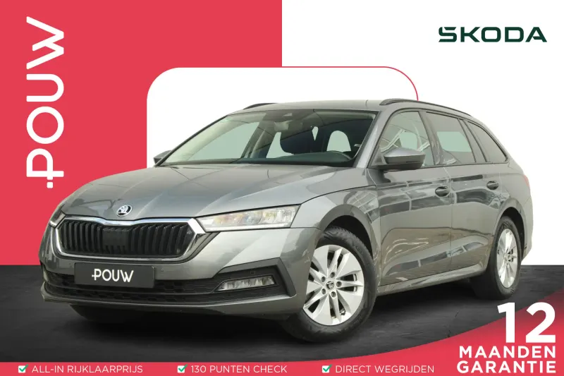 Škoda Octavia (2023)
