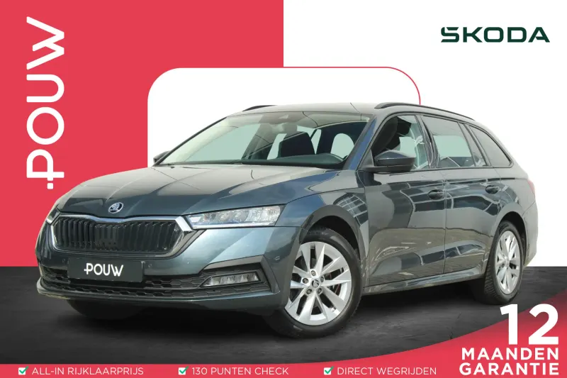 Škoda Octavia (2022)