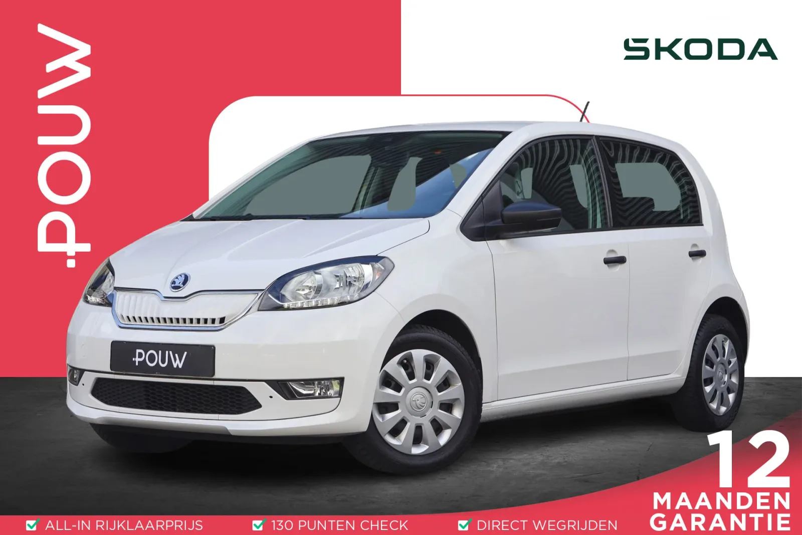 Škoda Citigo (2020) — foto 1