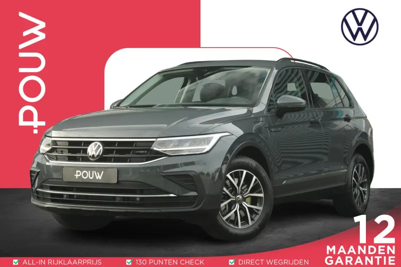 Volkswagen Tiguan (2023)