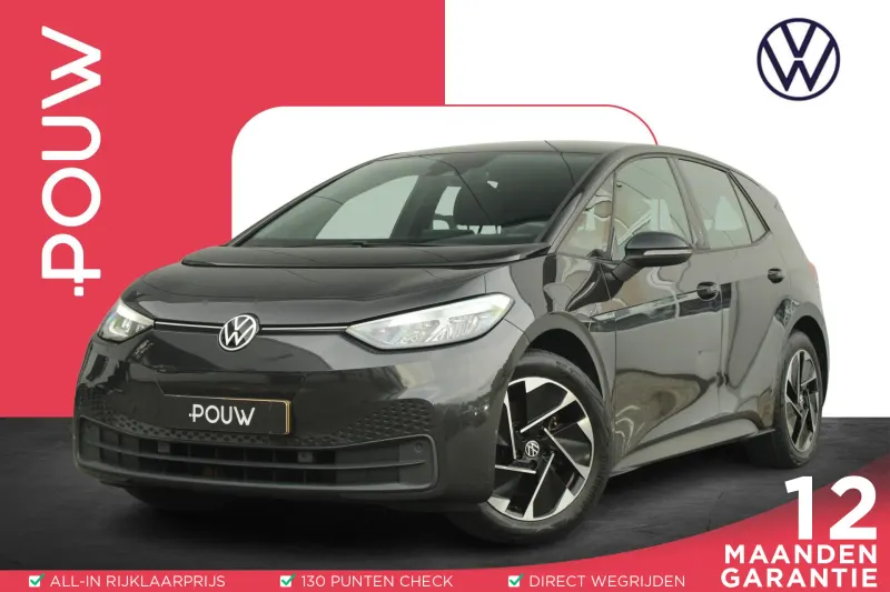 Volkswagen ID.3 (2020)