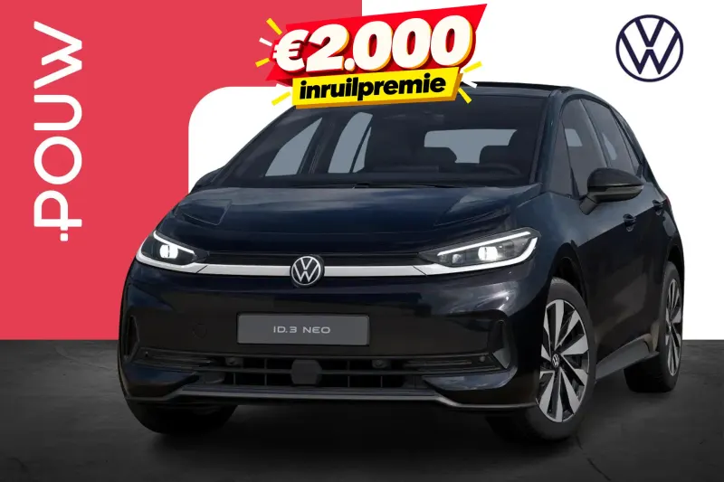Volkswagen ID.3 (2026)