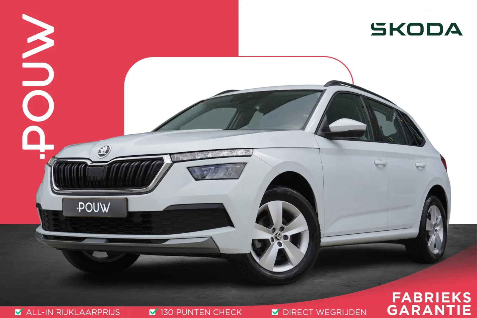 Škoda Kamiq (2023) — foto 1